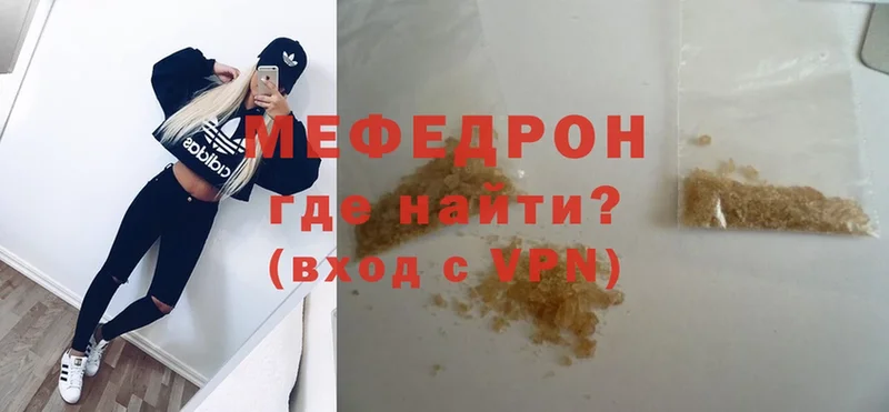 закладки  Благодарный  Мефедрон 4 MMC 