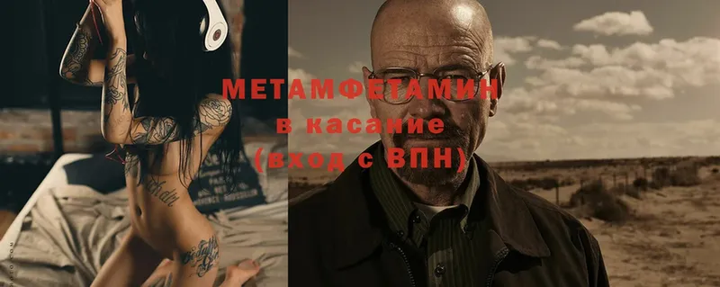 купить наркотики сайты  Благодарный  МЕТАМФЕТАМИН Methamphetamine 